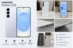 Samsung Galaxy S25. �/�, 128 ��, 3G, 4G LTE, 5G, Dual-SIM, NFC, eSIM, ������� �������, ������������ ������� ����