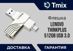������ USB 3.0. 512���, ��������� USB 3.2 Gen 1 ����