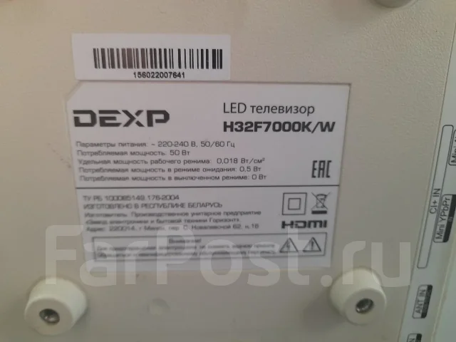 DEXP. LED ����