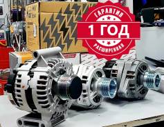 ������������ ��������������� ���������� � ��������� 1 ��� Toyota ����