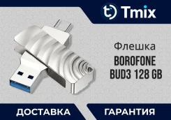 ������ USB 3.0. 128���, ��������� USB 3.0 ����