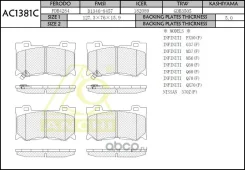 ������� ��������� �������� Infiniti FX35, FX37, FX50 (������� ��������, �������� �������� ��������� ������� �������� ���) AC1381C Anchi AC1381C ����