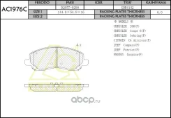 ������� ��������� �������� Mitsubishi Airtrek, ASX, Chariot Grandis, Dion, Outland (������� ��������, �������� �������� ��������� ������� �������� ���...