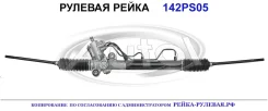 ������� ����� (������������� Autol ������) General Motors 96801275 96801275 ����