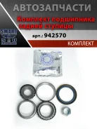 �������� ���������� ������ ������� Mazda 323 -91 Optimal 942570 942570 ����