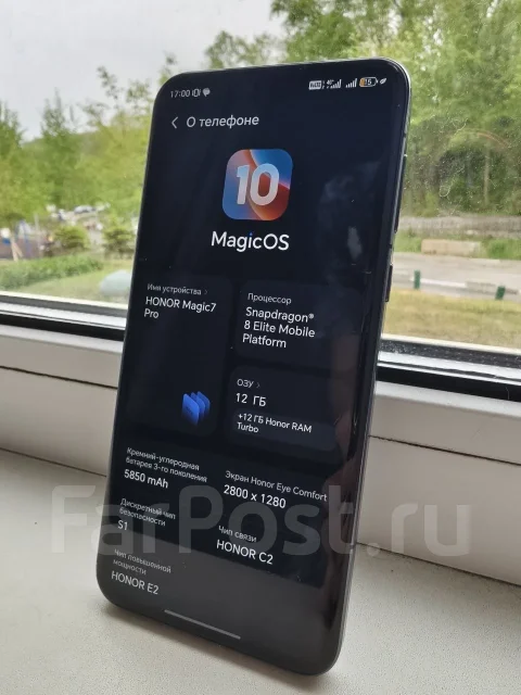 Honor Magic7 Pro. �/�, 512 ��, ������, Dual-SIM ����