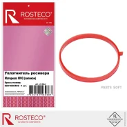 ��������� �������� Rosteco 21864 21864 ����