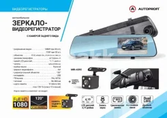 Autoprofi MIR-42RC