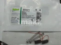 ����� ���������� �������� 4,6*6.4*14.5 (���-�� 2 ��) 300821 Valeo 300821 300821 ����