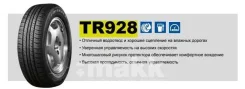 Triangle TR928