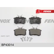 ������� ��������� AUDI A2 �������� 87*52.9*17 ����. Fenox BP43014 BP43014 ����