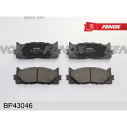 ������� ��������� �������� | ����� ����/��� | Fenox BP43046 BP43046 ����
