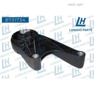 ����� ��������� Chevrolet Cruze Longho 8731734 8731734 ����