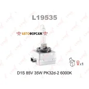 ����� D1S 12V 35W PK32d-2, 6000K Lynxauto L19535 Lynxauto L19535 ����