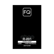 ������ ��������� FQ R-091 1109110XP6EXA (Great Wall Poer 2.0D), (��) 00000008493 FQ ���. R091 R091 ����