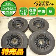 Yamato Samurai Kodjima-no Yokohama