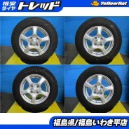 Violento