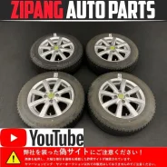 Bridgestone Vaggio