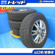 Avk Wheels