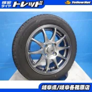 Abelia Sport