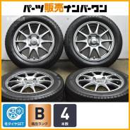 Abelia Sport