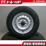 R-Steel