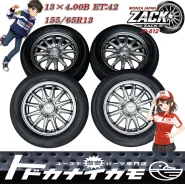 Monza Zack