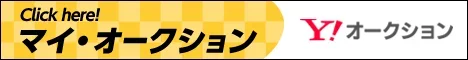 Bridgestone BEO