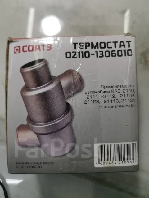 ��������� ��� (LADA) 2110 I (1995�2014) 021101306010 ����