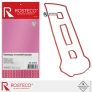 ��������� ��������� ������ ������� Rosteco 21215 21215 ����