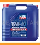 Liqui Moly Touring High Tech