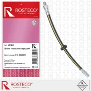 ����� ��������� �������� ��� �/� ��� 1118 Rosteco Rosteco 20102 20102 ����