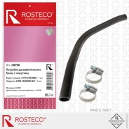 ����� ��������������� ����� ��� �/� ��� 2170 (������) Rosteco � �������� Rosteco 20290 20290 ����