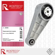 ����� ��������� ������ Rosteco 20418 Rosteco 20418 20418 ����