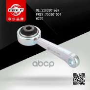������ ��������� ������������� ������ FREY ���. 750301001 750301001 ����