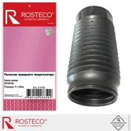 ������� ��������� ������������ TPU Rosteco 21733 Rosteco 21733 21733 ����