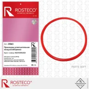 ��������� �������������� ���������������� MVQ ������� Rosteco 21843 Rosteco 21843 21843 ����