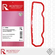 ��������� ��������� ������ ������� MVQ ������� Rosteco 21904 Rosteco 21904 21904 ����