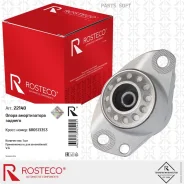 ����� ������������ ������� Rosteco 22140 Rosteco 22140 22140 ����