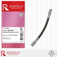 ����� ��������� �������� ��� �/� ������ NEXT ������������� Rosteco Rosteco 21935 21935 ����