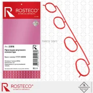 ��������� ��������� ���������� MVQ ������� Rosteco 22016 Rosteco 22016 22016 ����