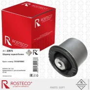 ������ ������ ����� Rosteco 22075 Rosteco 22075 22075 ����