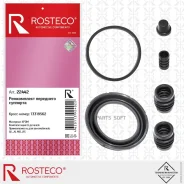 ����������� ��������� �������� EPDM Rosteco 22442 Rosteco 22442 22442 ����