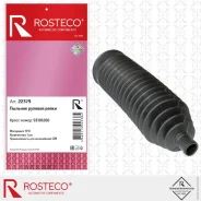 ������� ������� ����� Rosteco 22379 Rosteco 22379 22379 ����