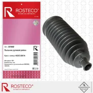 ������� ������� ����� Rosteco 22382 Rosteco 22382 22382 ����