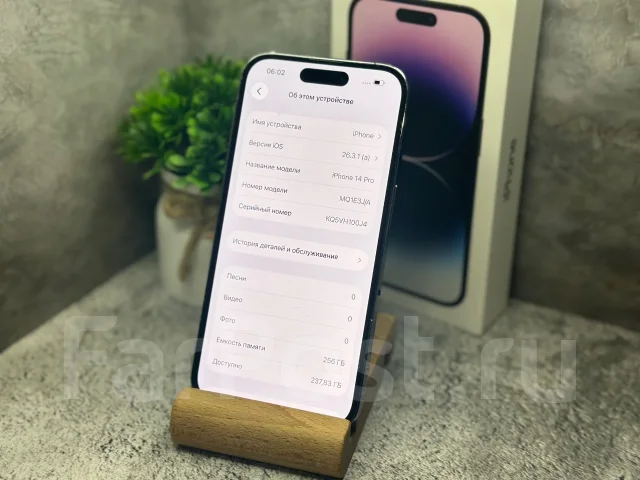 Apple iPhone 14 Pro. �/�, 256 ��, ����������, 3G, 4G LTE, Dual-SIM, ����������, ���������, NFC, eSIM, ������� �������, ������������ ������� ����