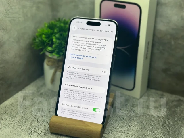 Apple iPhone 14 Pro. �/�, 256 ��, ����������, 3G, 4G LTE, Dual-SIM, ����������, ���������, NFC, eSIM, ������� �������, ������������ ������� ����