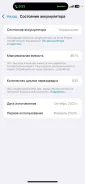 Apple iPhone 15 Pro. �/�, 128 ��, ������, 4G LTE ����