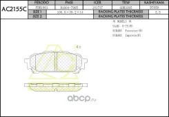 ������� ��������� ������ Subaru Forester, Impreza (������� ������, �������� �������� ��������� ������� ������ ���) AC2155C Anchi AC2155C ����