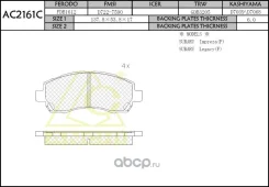 ������� ��������� �������� Subaru Impreza, Legacy (������� ��������, �������� �������� ��������� ������� �������� ���) AC2161C Anchi AC2161C ����